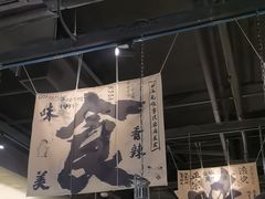 -张翻越·川渝冒菜·武汉黑鸭煲(城北万象城店)