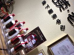 -醉真实酒批发行·茅台·五粮液·红酒寄卖回收