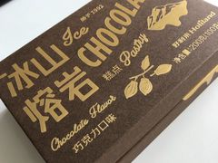 -好利来(十里河店)