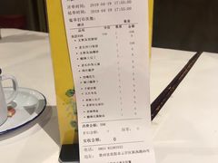 账单-丹虾|文和友小龙虾·烙锅(陕西路旗舰店)