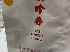 -美珍香(苏州中心商场店)