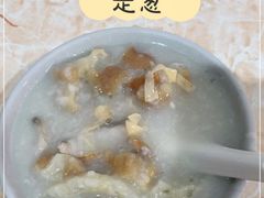 -满记艇仔粥(芳村店)