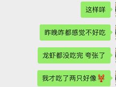 -辣皇朝小龙虾(六一店)
