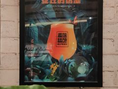 -麦落精酿啤酒餐吧(先农大院店)