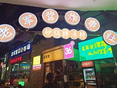 -太原茂业天地购物中心