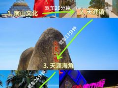 -三亚千古情