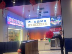 -里岛烤鱼(东港凯虹广场店)