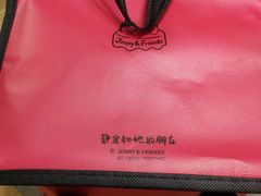 -静宜和她的朋友(星海广场店)