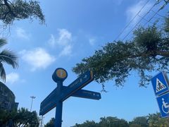 -白沙门生态公园