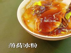 -潇湘·永州会馆(百子湾店)