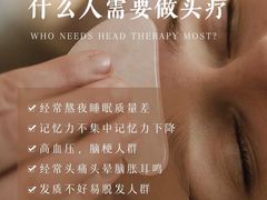 -康之道盲人按摩(二七路No.5店)