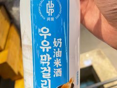 -河坝烧烤串城(金达莱店)