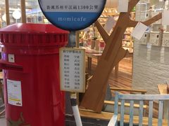 -猫的天空之城概念书店(印象城购物中心店)