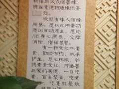 -素德轩素食餐厅(东港店)