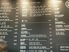 菜单-Wagas沃歌斯(环贸店)