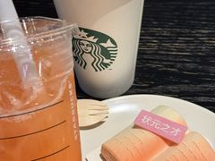 -星巴克(杭州市民中心店)