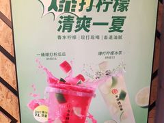 -书亦烧仙草(利民街店)