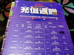 -堂会·KTV·自助餐·团建聚会(天河店)