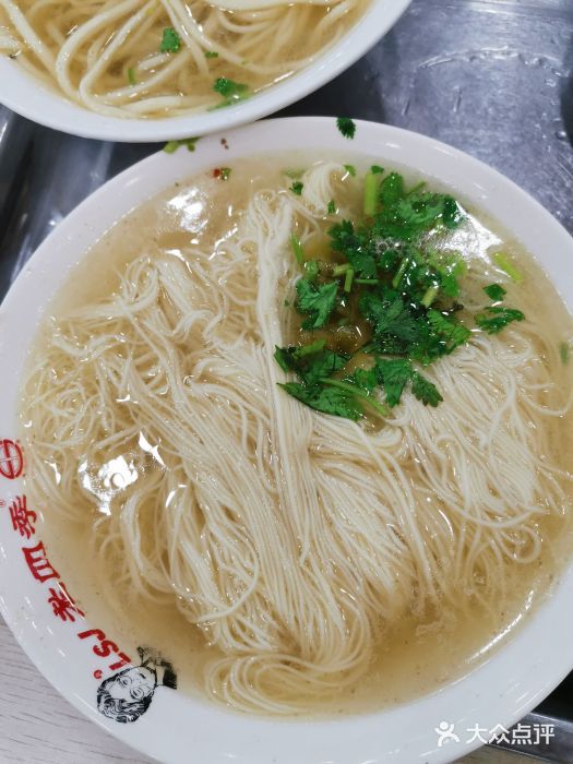 老四季(光荣街店)图片