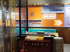 -醉炫音速烧烤(沙河总店)