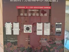 -上海七宝领展广场