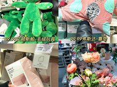 -宜家家居(高新商场店)