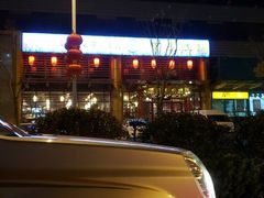 -宝泉铜锅·涮羊肉(解放东路店)