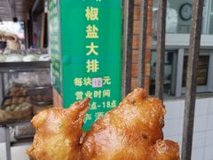 -草庐酒家