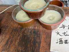 -润和祥小砵头甜酒酿