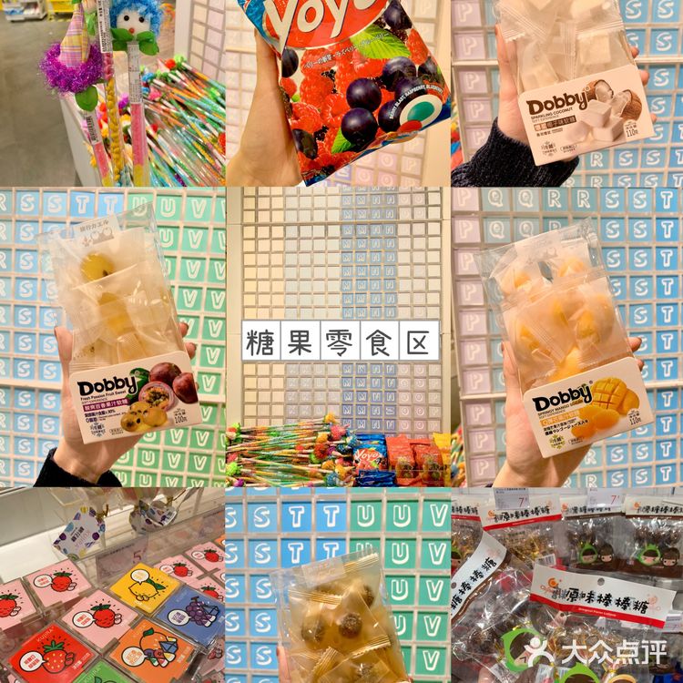 杭州zui美平价生活集合馆👧🏻买到停不下来