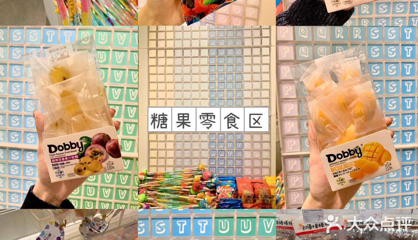 杭州zui美平价生活集合馆👧🏻买到停不下来