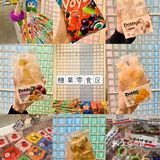 杭州zui美平价生活集合馆👧🏻买到停不下来