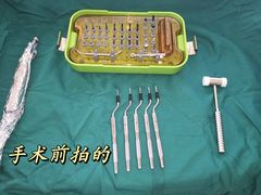 -圣贝口腔(海淀店)