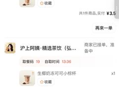 -雅克雅思(浦口弘阳广场店)