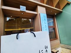 -银座仁志川·生吐司专门店(香港广场店)