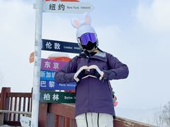 -长白山万达国际滑雪场