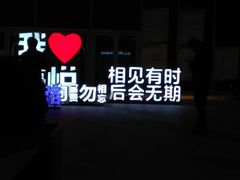 -吾悦广场(南京鼓楼店)