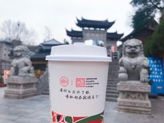 -鸡鸣赐茶(鸡鸣寺路店)