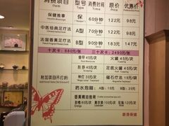 -碧澄保健(东风西路店)