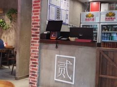 -炉小二铜锅牛蛙•川湘菜(三里屯店)
