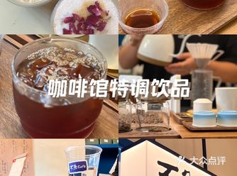 #0元玩转这座城#咖啡 #生活的极致一定是简与静