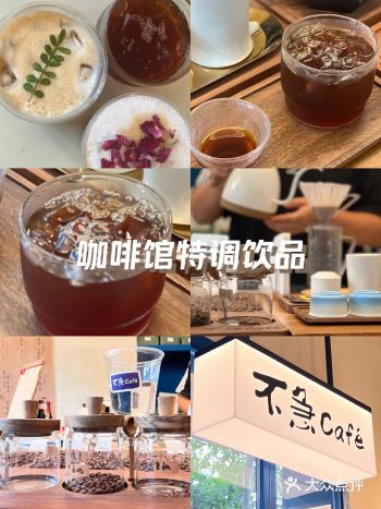 #0元玩转这座城#咖啡 #生活的极致一定是简与静