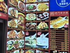 -惠宾饭庄(中山路店)