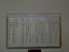 -阳明祠