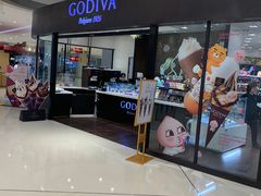 门面-GODIVA(国际金融中心店)