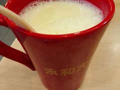 鲜热豆浆-永和大王(中关二店)