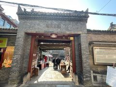 -西安化觉巷清真大寺