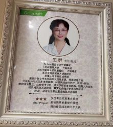 -Dr.林醫生产后修复·超级店(南京江宁同曦店)