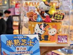 -味多美蛋糕(看丹桥店)