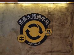 -猫员外精酿啤酒馆(聚豪园店)